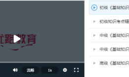 杭州消防控制室操作证怎么考，杭州物业消防监控证培训机构，杭州物业消防监控室上岗证报名去哪里