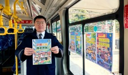 全国交通安全日！青岛多行业共筑交通安全防线、携手共创文明出行