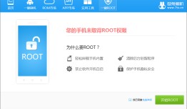 华为P10 （EMUI 9.0）手机完美获取root教程，最强root工具，亲测可用！手机root教程「华为P10 （EMUI 9.0）手机完美获取root教程，最强root工具，亲测可用！」