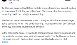 Facebook更名Mata，Twitter更名X，马斯克和扎克伯格为什么都倾力押注元宇宙
