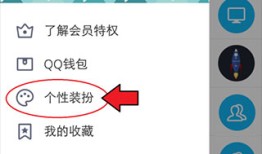 qq轻聊版v4.0.4 安卓最新版手机qq下载「qq轻聊版v4.0.4 安卓最新版」